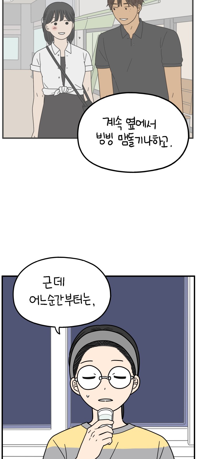 45 페이지