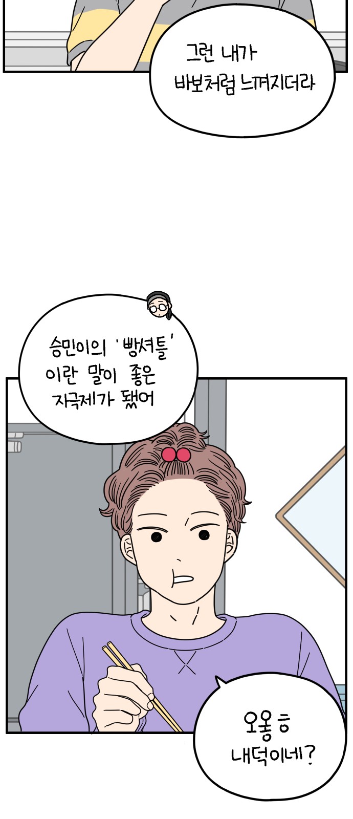 46 페이지