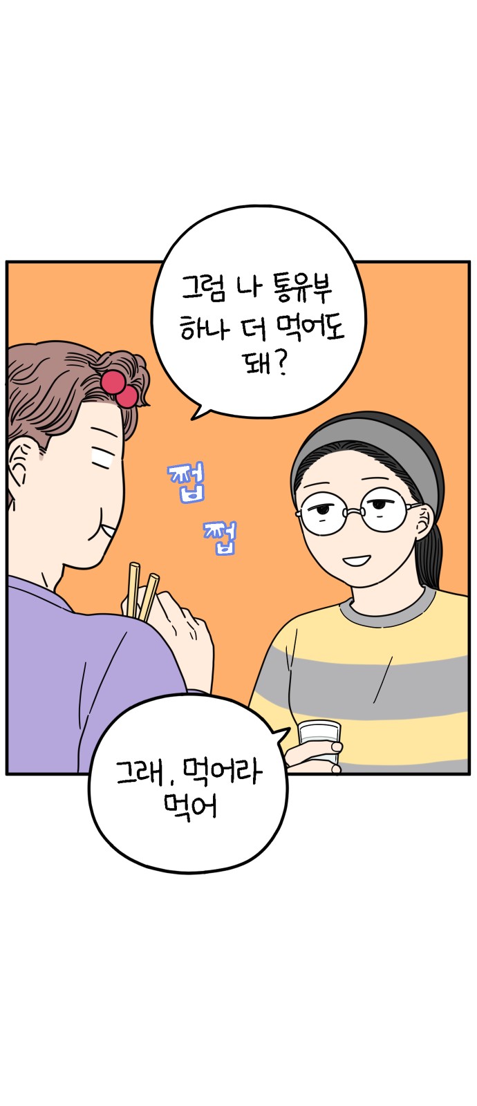 47 페이지