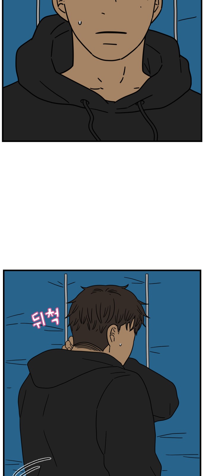 57 페이지