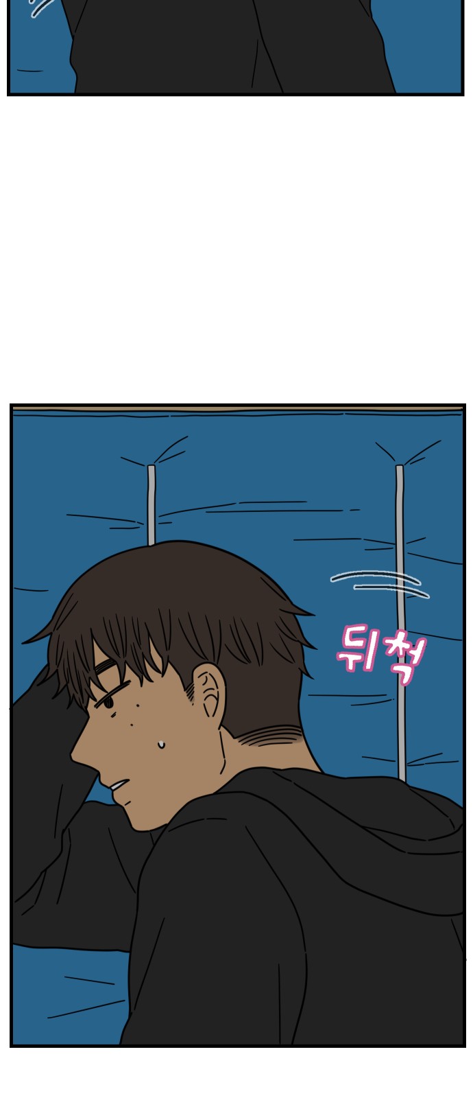 58 페이지