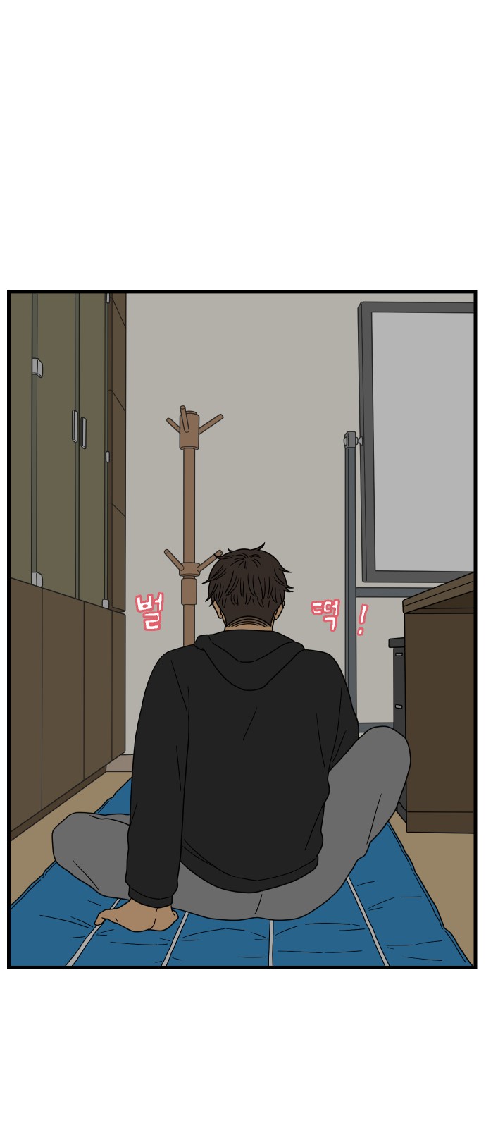 59 페이지