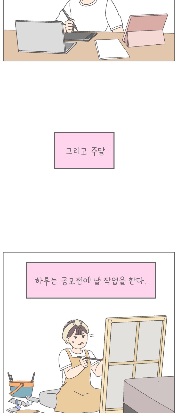 14 페이지