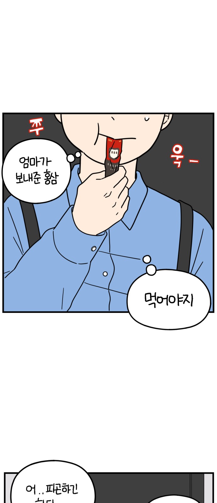 19 페이지