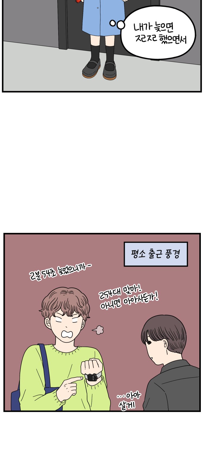 21 페이지