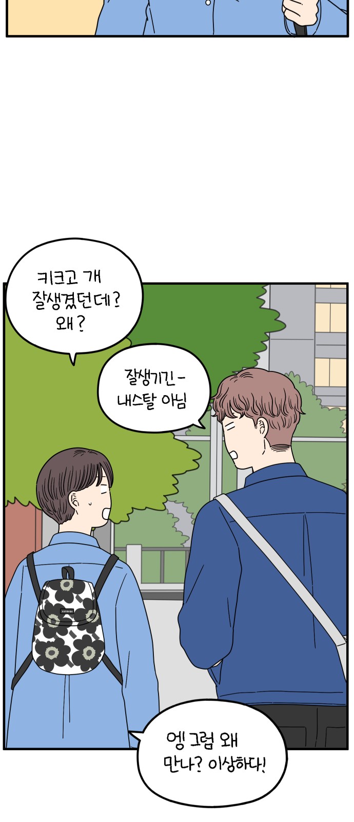 29 페이지