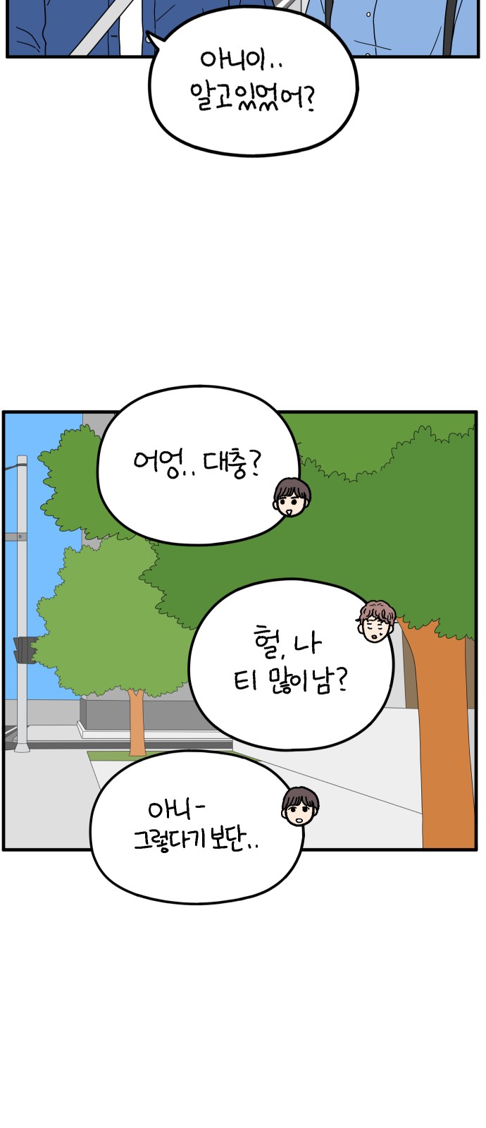 36 페이지