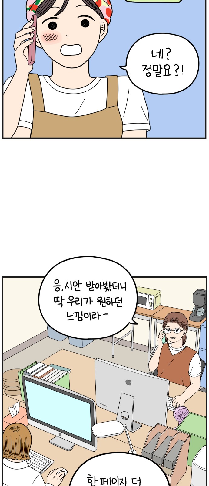 4 페이지