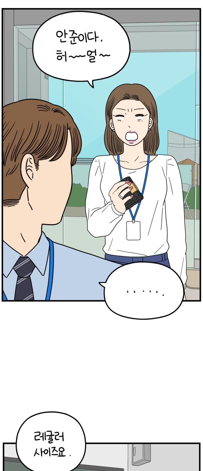 50 페이지