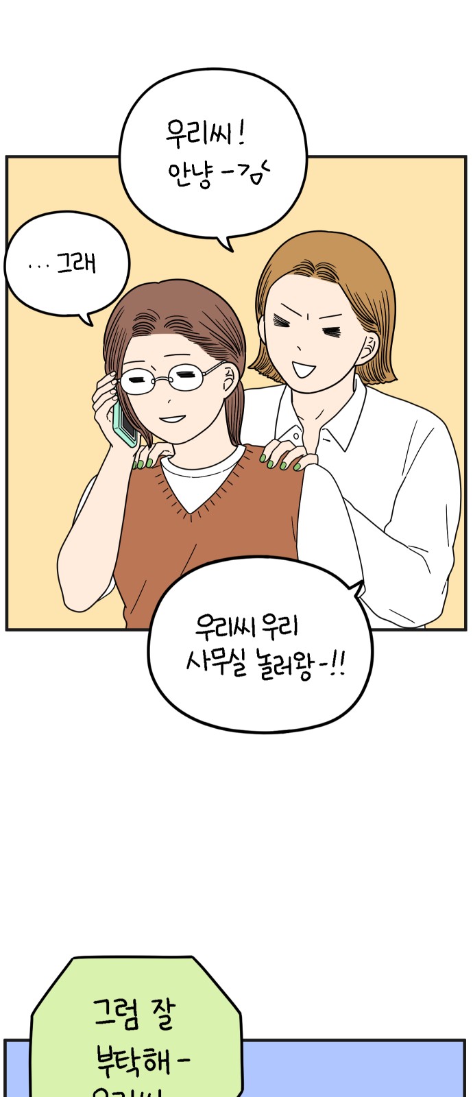 6 페이지