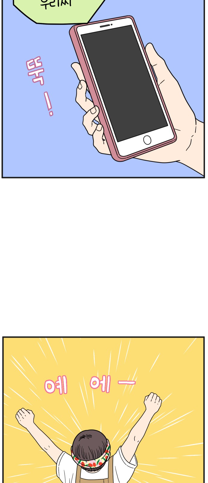 7 페이지