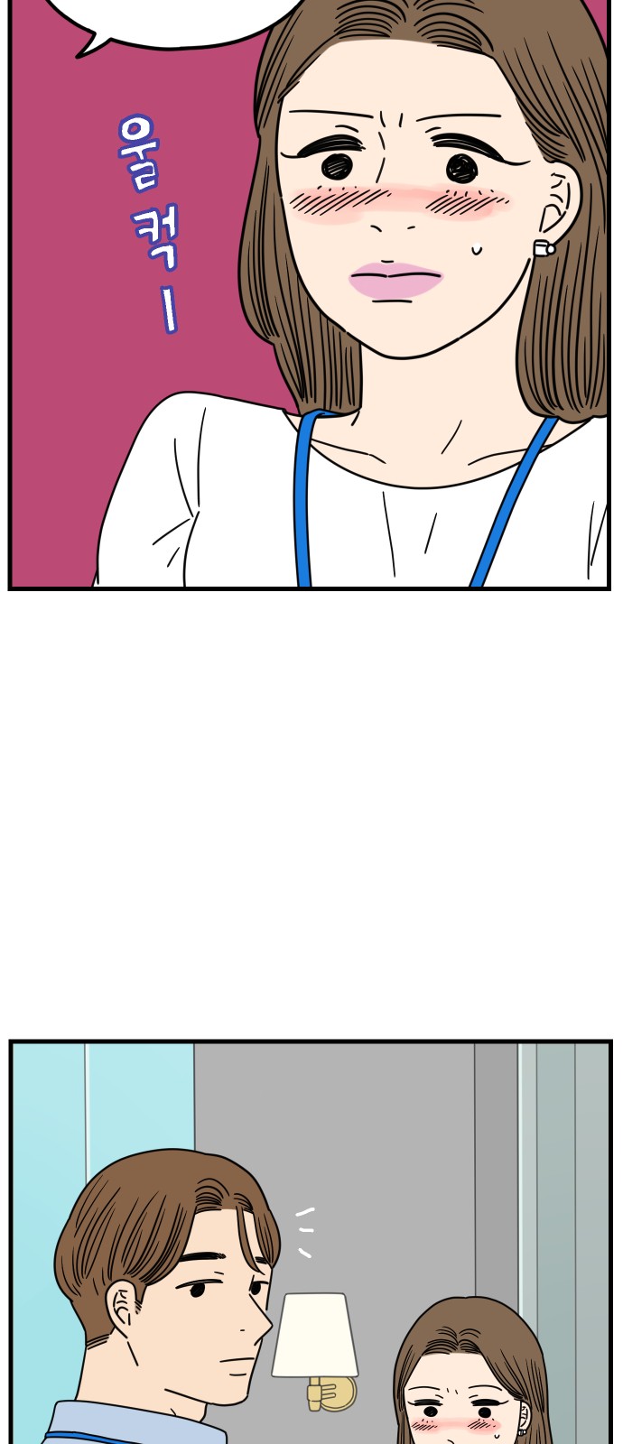 12 페이지