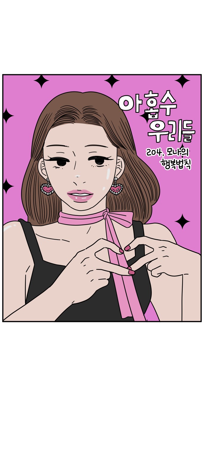 15 페이지