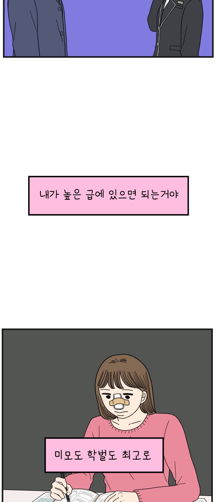 26 페이지