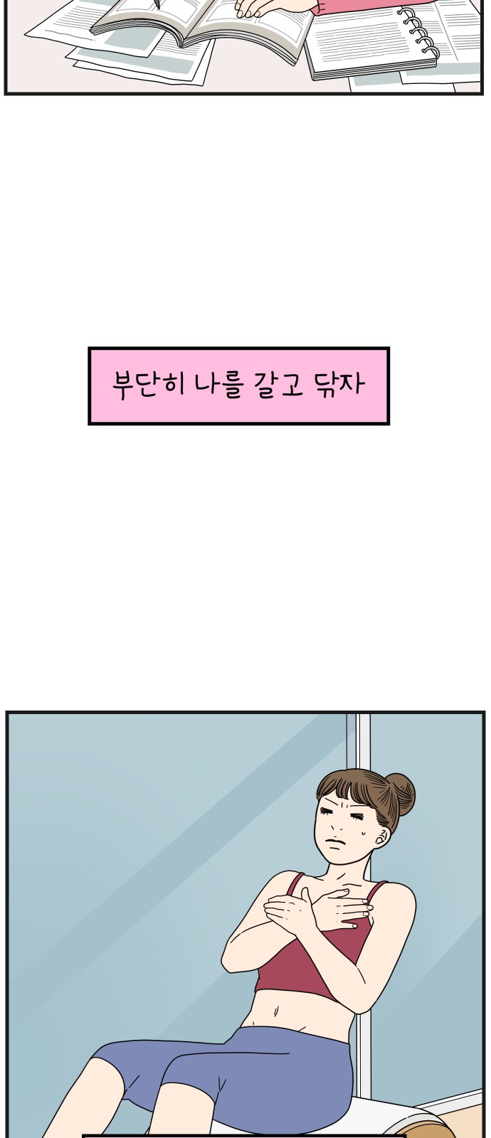 27 페이지