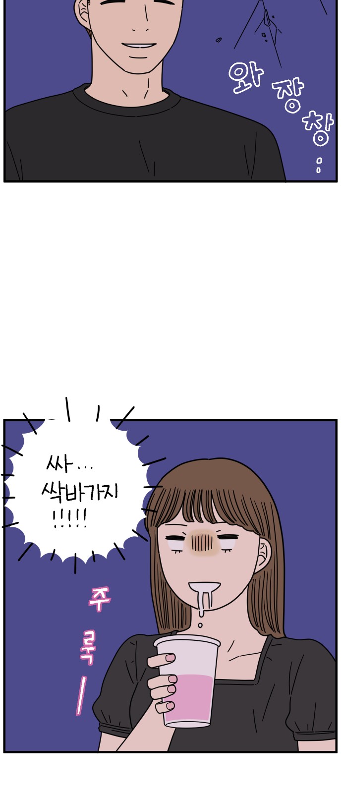 34 페이지