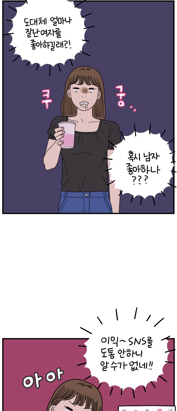 36 페이지