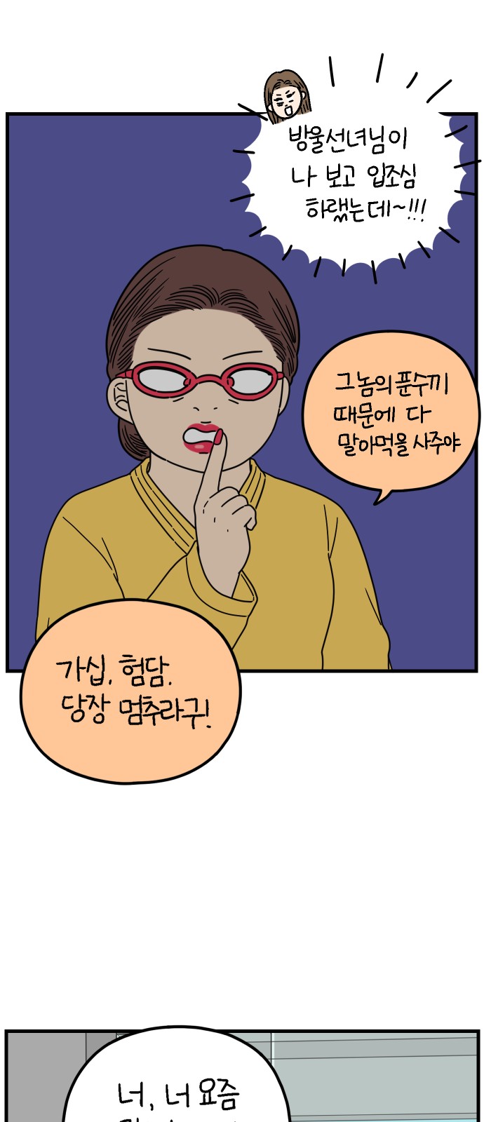 4 페이지