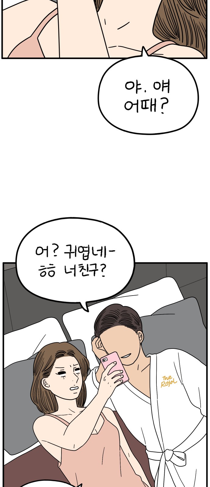 55 페이지