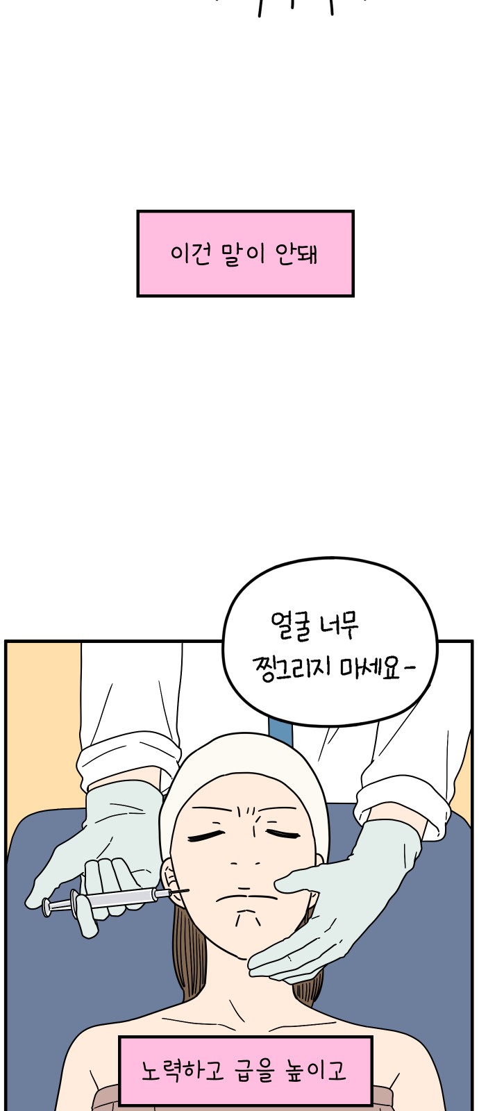 57 페이지