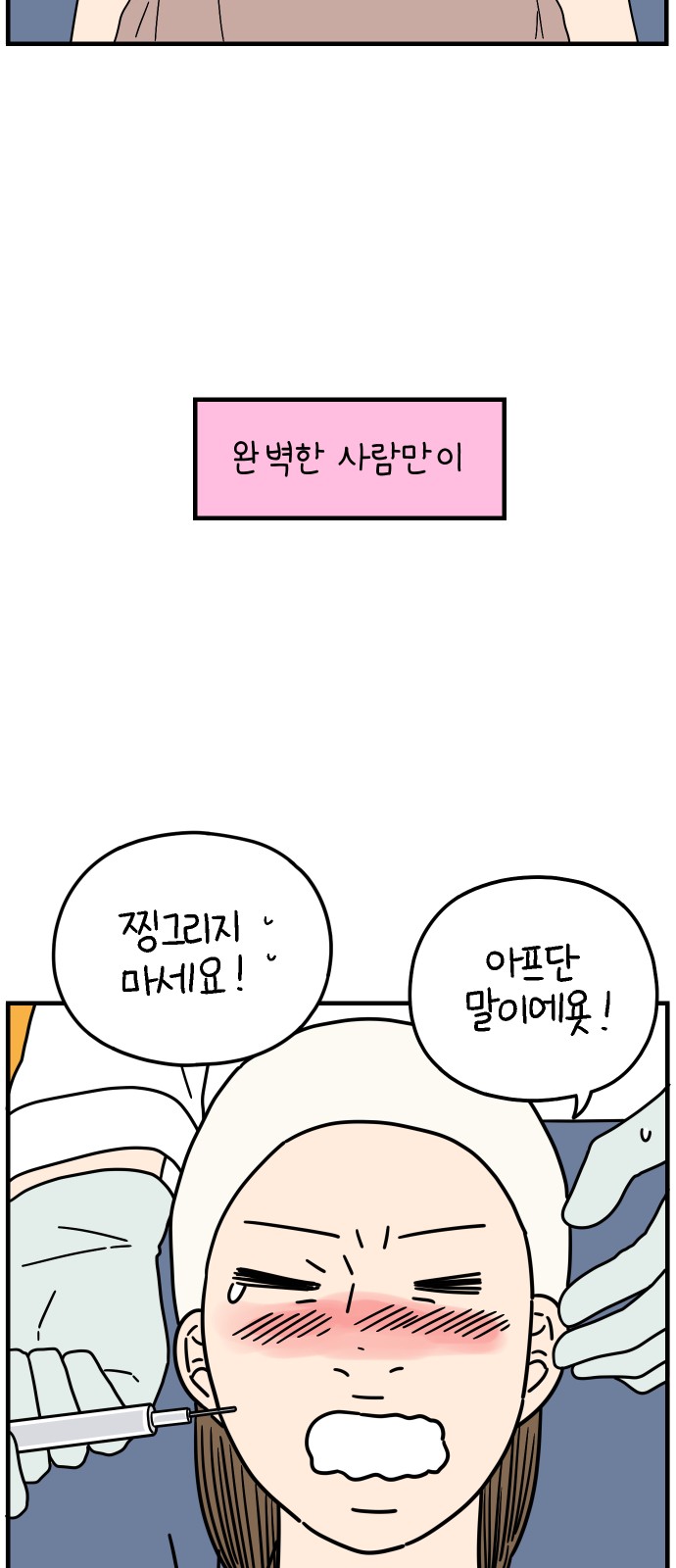 58 페이지