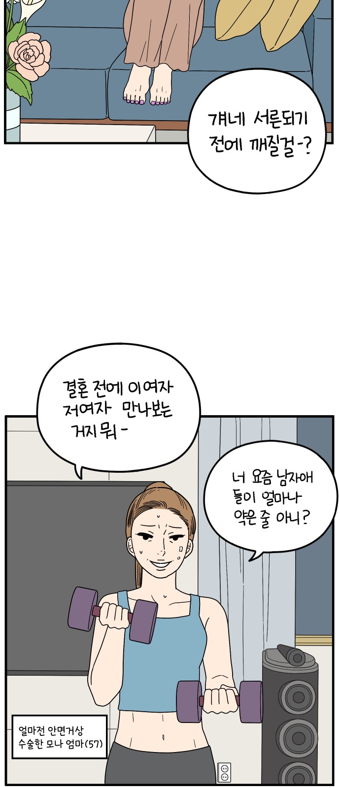 60 페이지