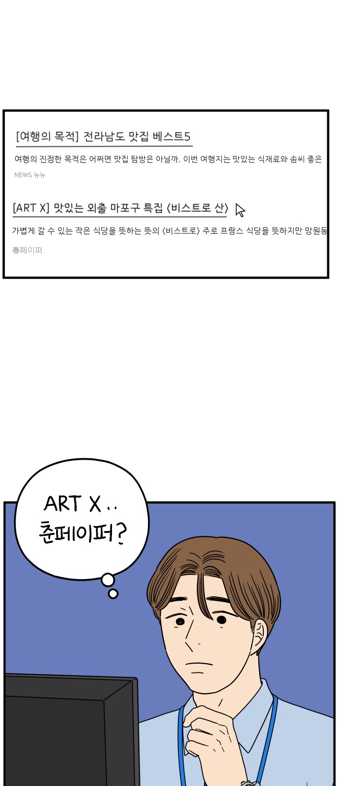 19 페이지