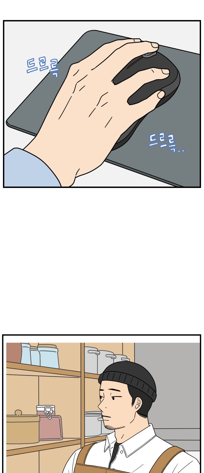 21 페이지