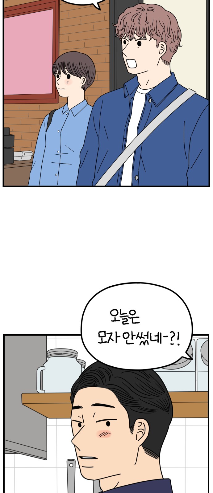 34 페이지
