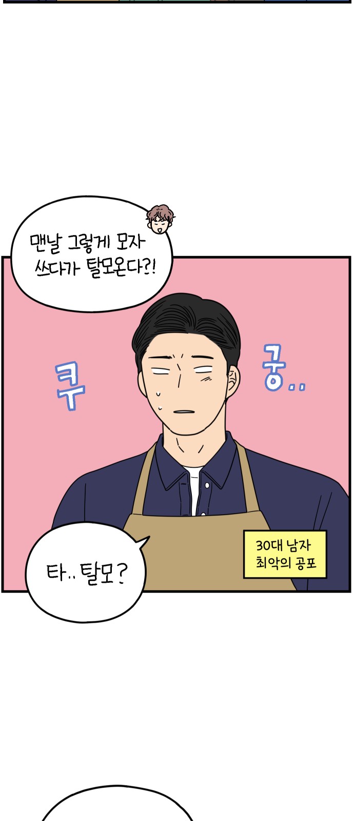 37 페이지