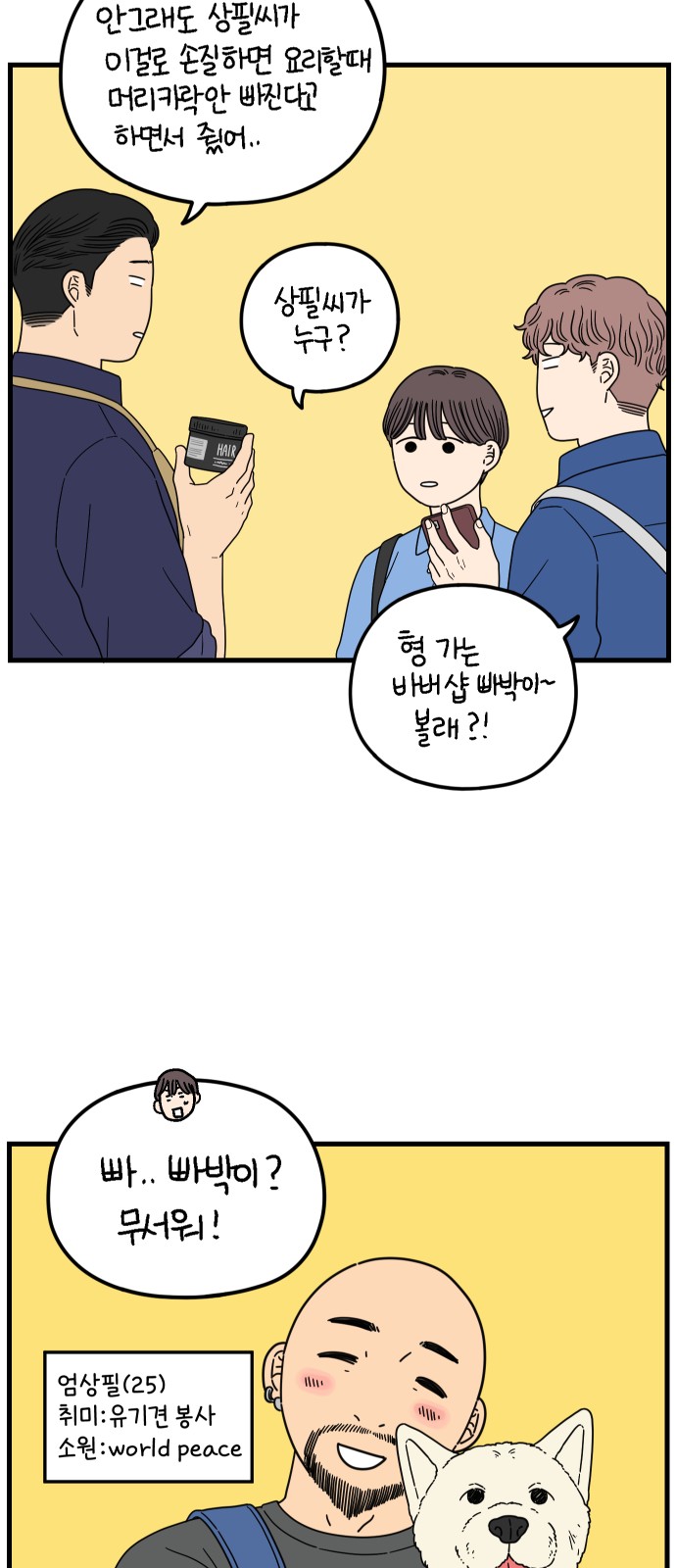 38 페이지