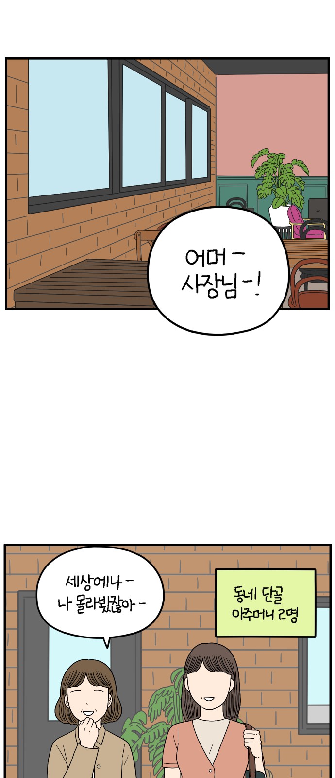 44 페이지