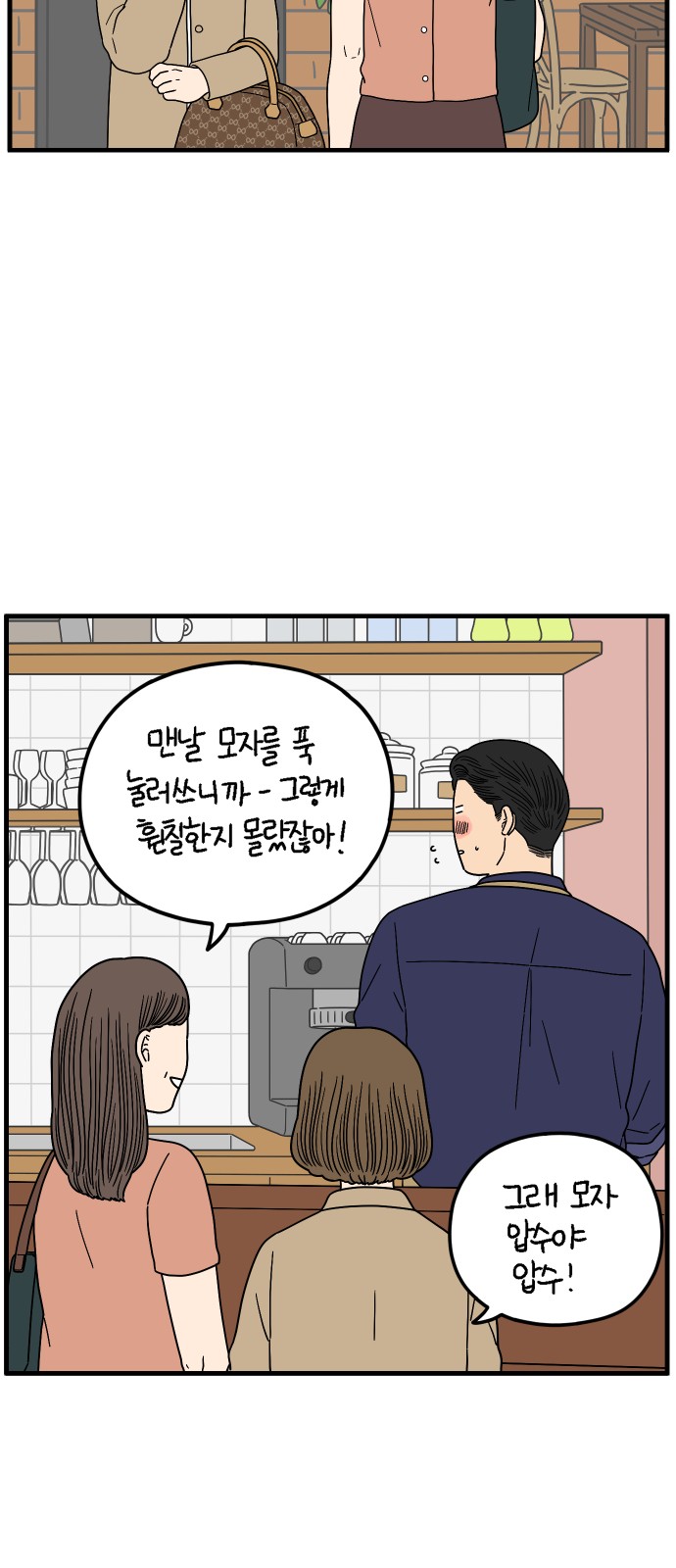 45 페이지