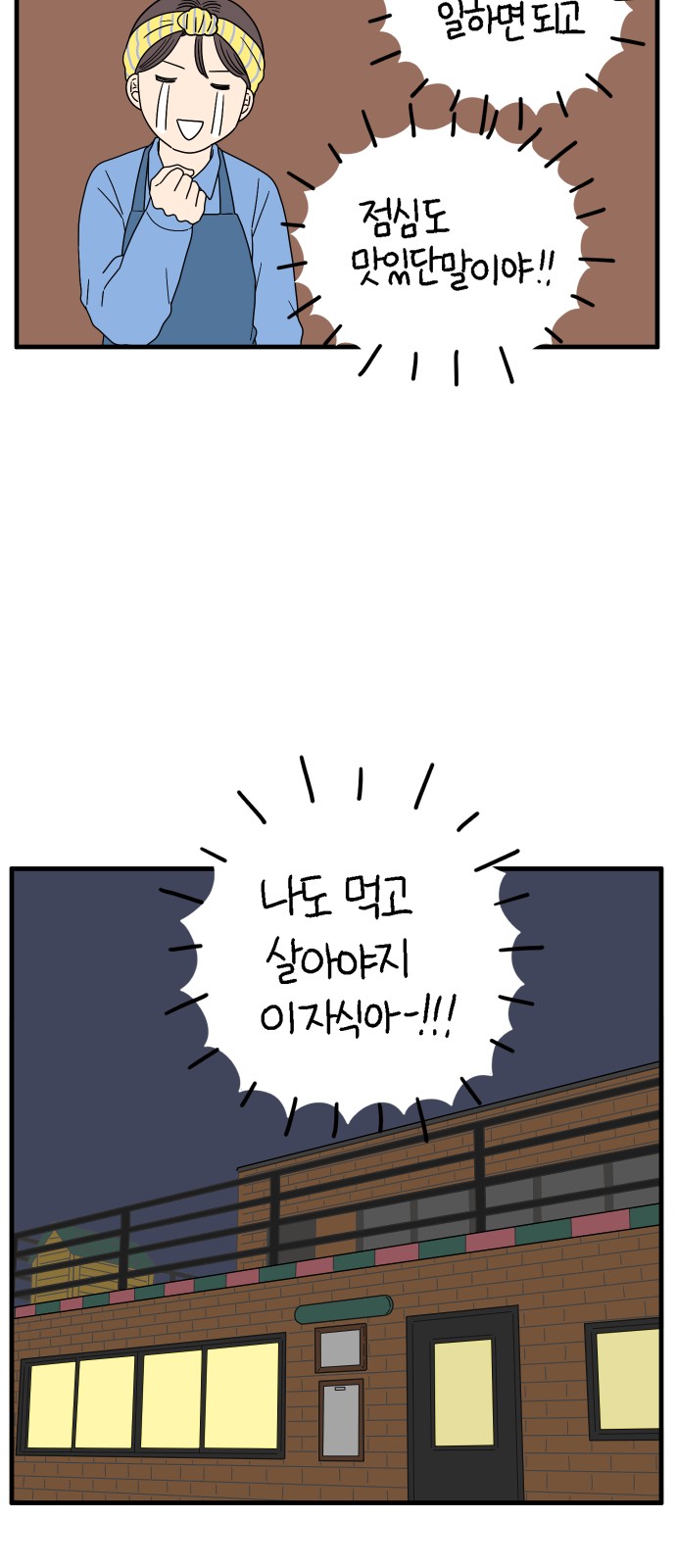 57 페이지