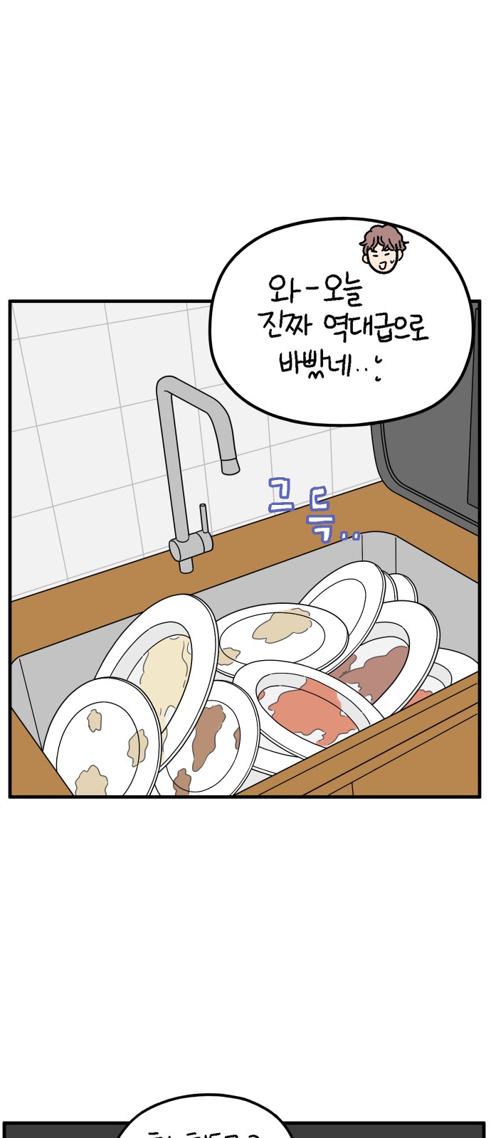 58 페이지