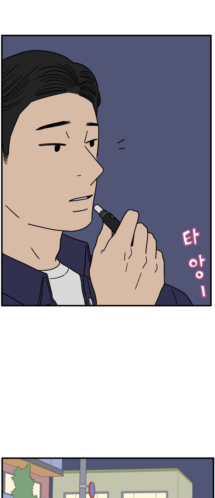 63 페이지