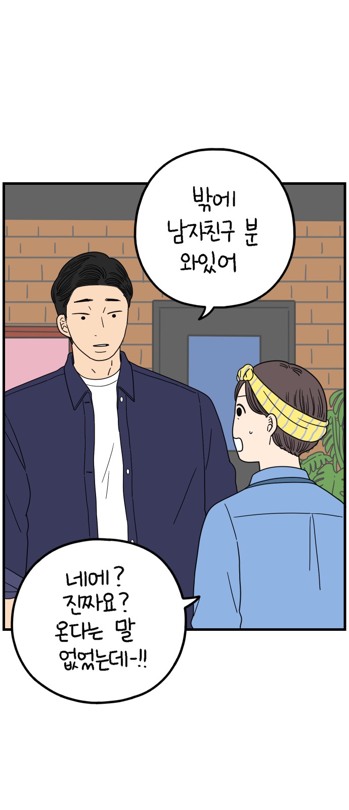 31 페이지