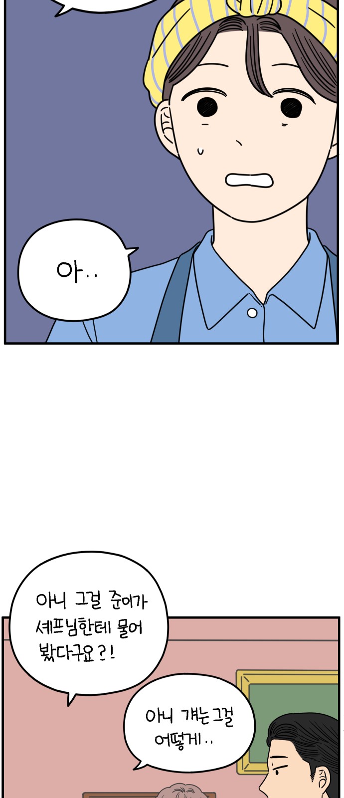 34 페이지