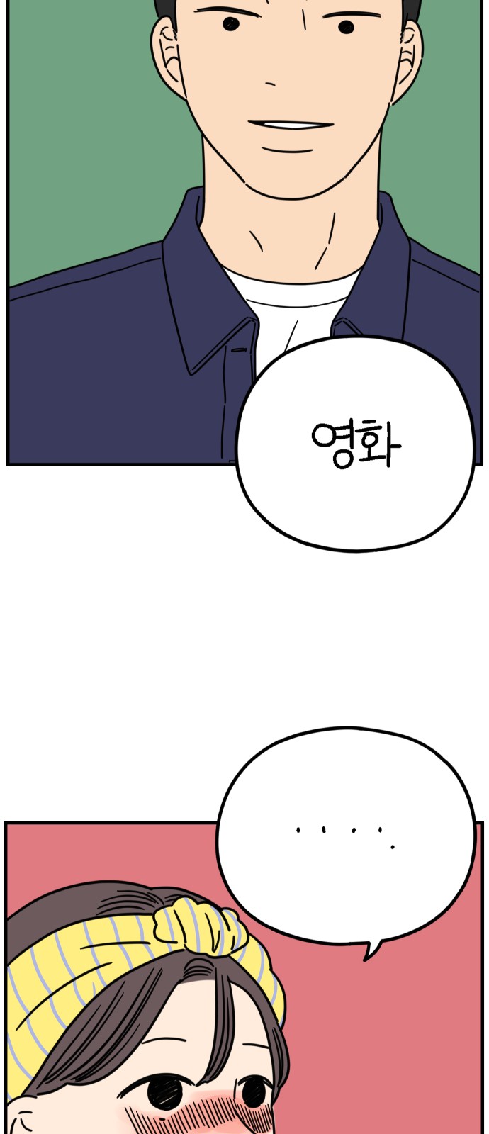 39 페이지