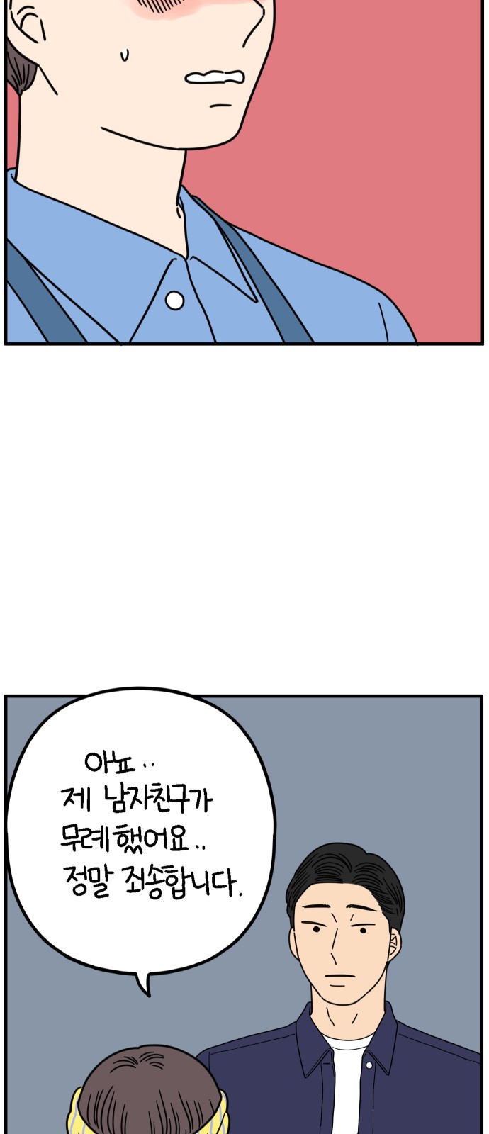 40 페이지