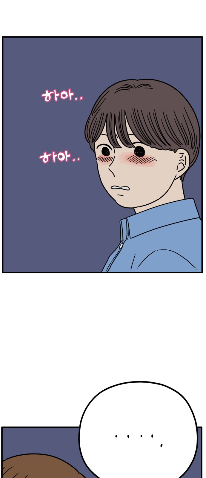 53 페이지