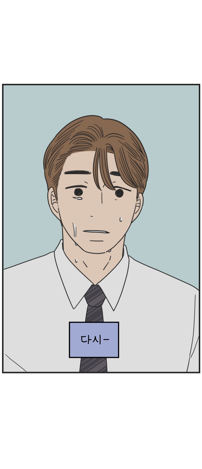 42 페이지