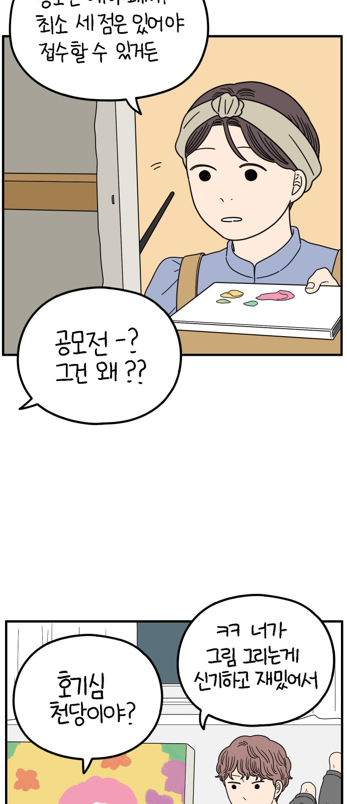 57 페이지