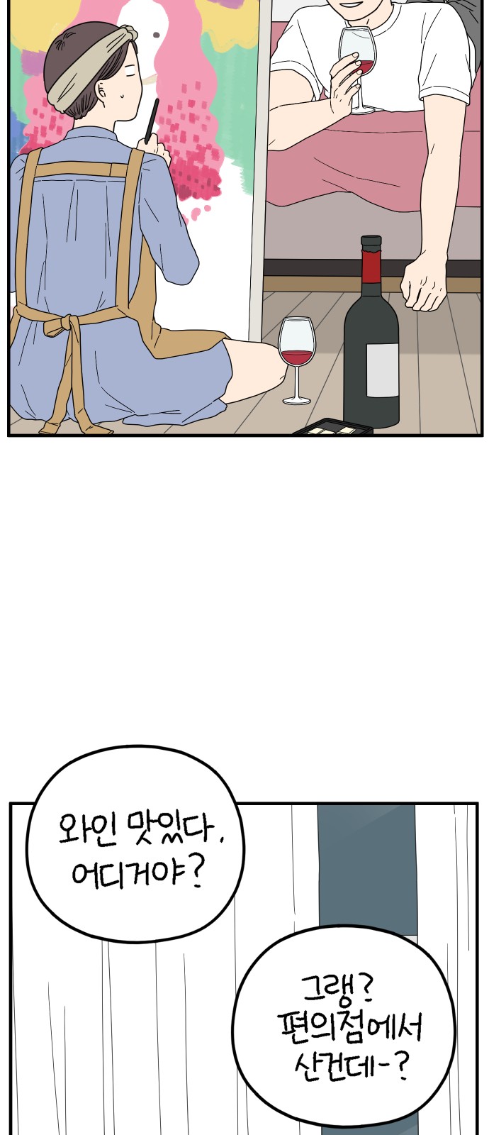 58 페이지