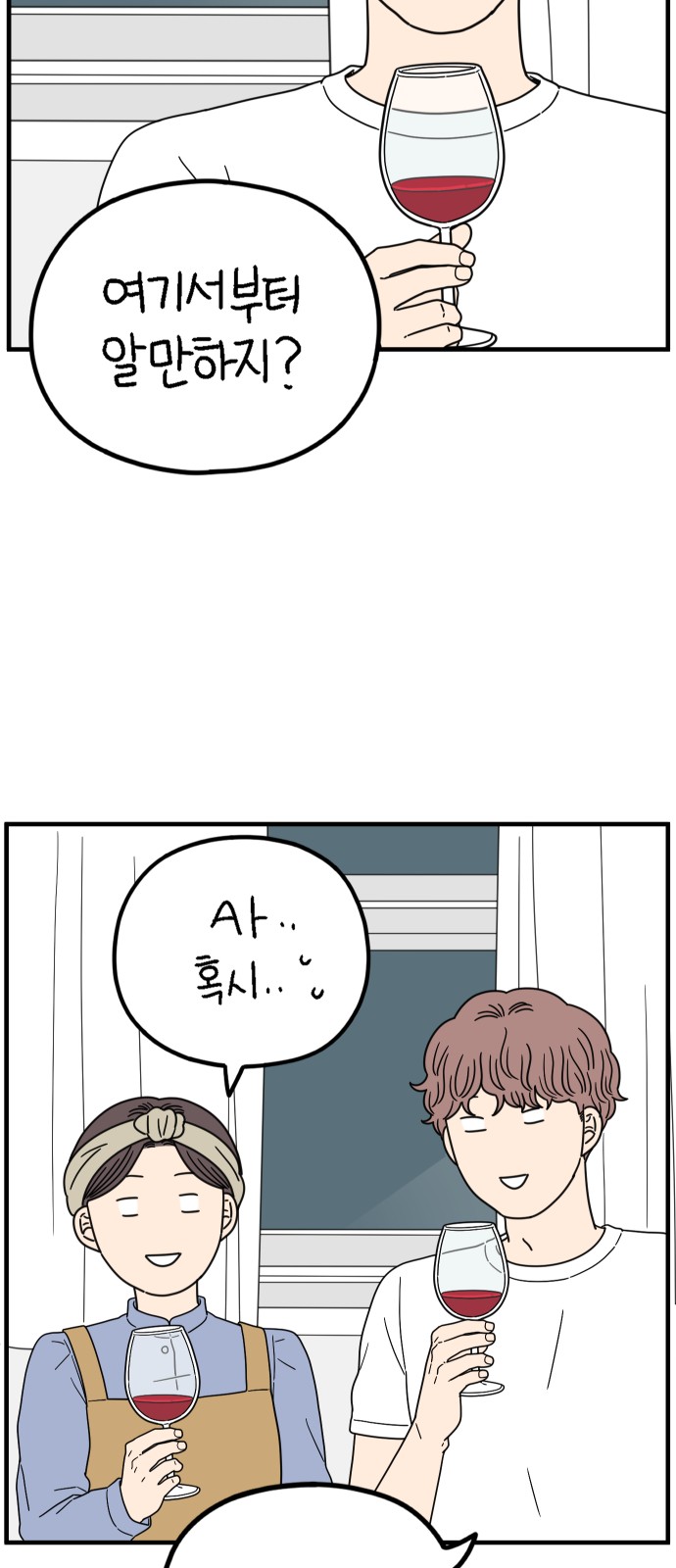 66 페이지