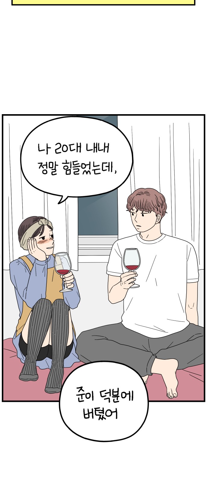 18 페이지