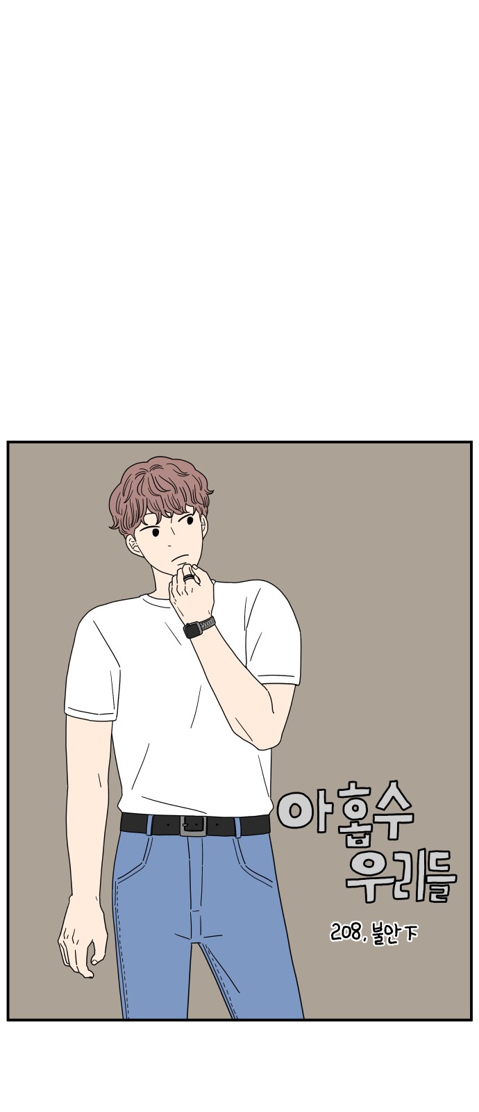26 페이지