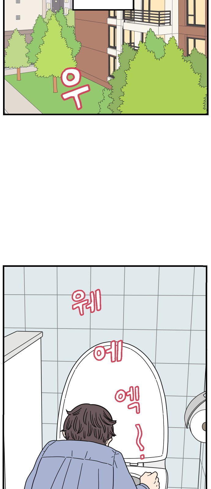 28 페이지