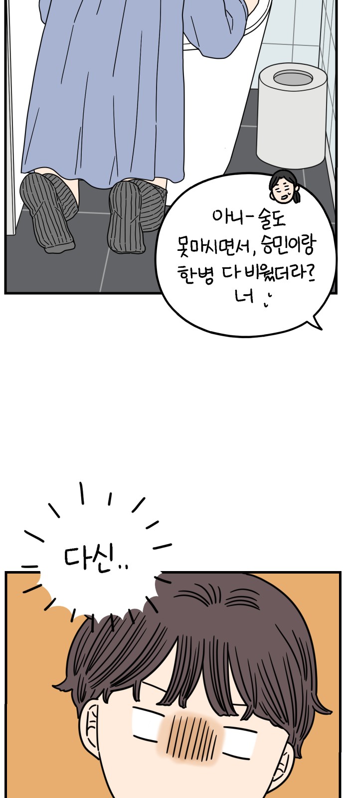 29 페이지