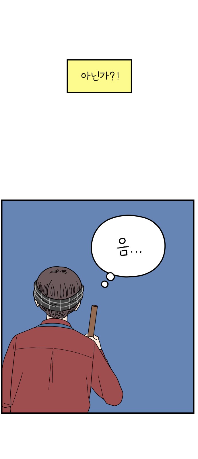 37 페이지